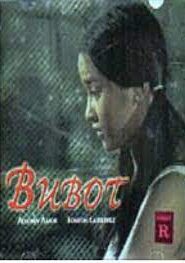 Bubot, kulang sa panahon (1997)