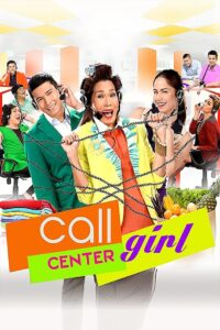 Call Center Girl (2013)