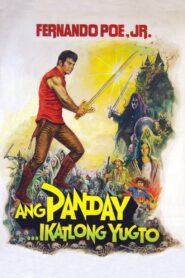 Ang Panday… Ikatlong Yugto (1982)