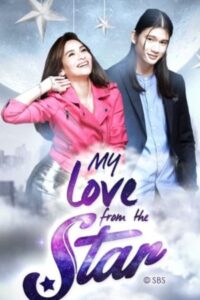 My Love From The Star (2017)